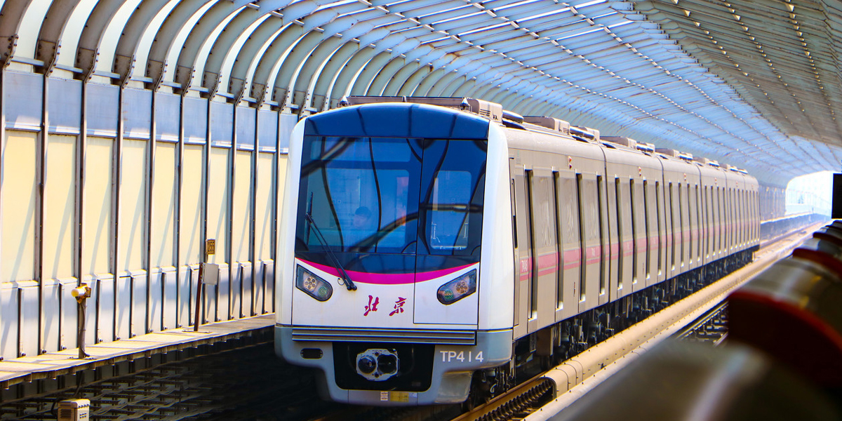 Beijing Subway Line 5